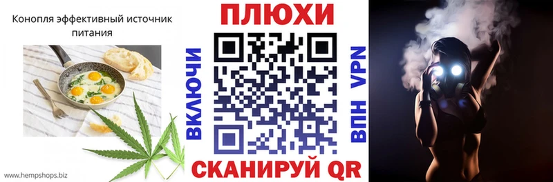 Печенье с ТГК конопля  omg как войти  Красногорск  нарко площадка клад  наркотики 