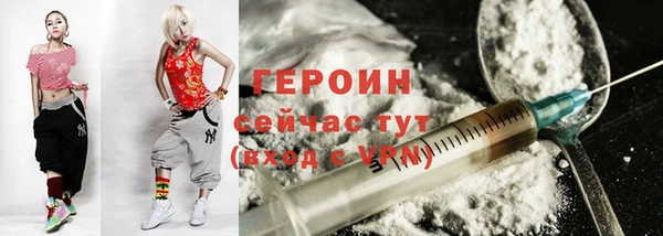 спайс Навашино
