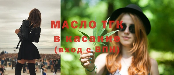 мефедрон мука Надым