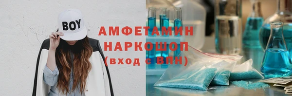спайс Навашино