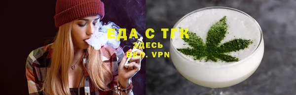 мефедрон мука Надым