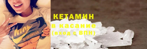 мефедрон мука Надым