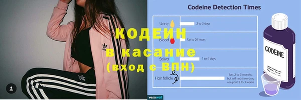 альфа пвп VHQ Богородицк