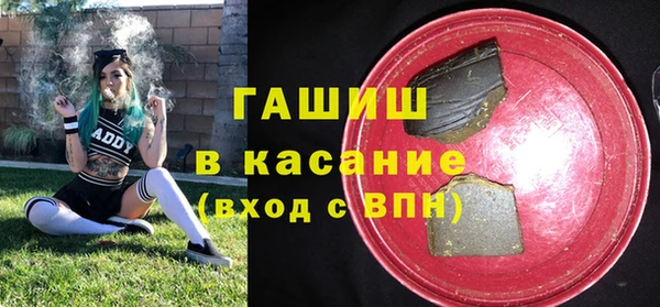 альфа пвп VHQ Богородицк