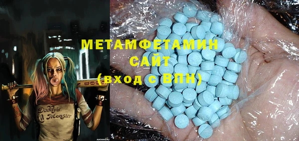 альфа пвп VHQ Богородицк