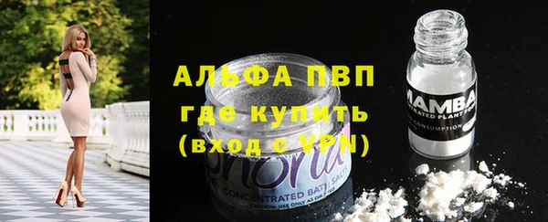 спайс Навашино
