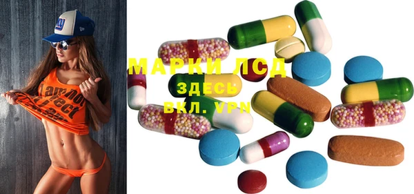 mdma Богородск