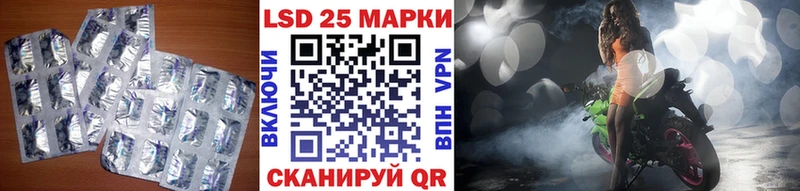 где продают   Красногорск  hydra ссылка  LSD-25 экстази ecstasy 