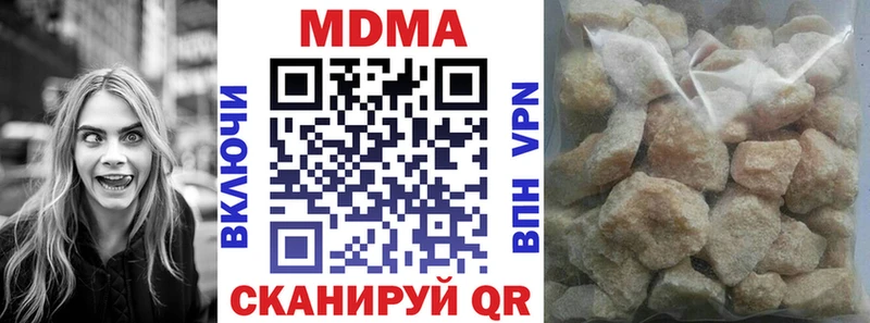 MDMA VHQ  Красногорск 