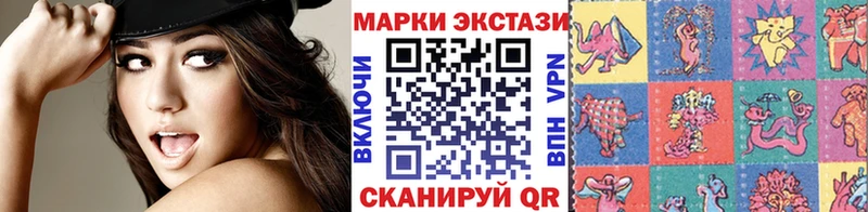 мега вход  Красногорск  Наркотические марки 1,8мг  наркотики 